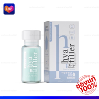 แฮวอน ไฮยา ฟิตเลอร์ 15 ml. Haewan Hya Filler {ของแท้‼️ราคาส่ง}