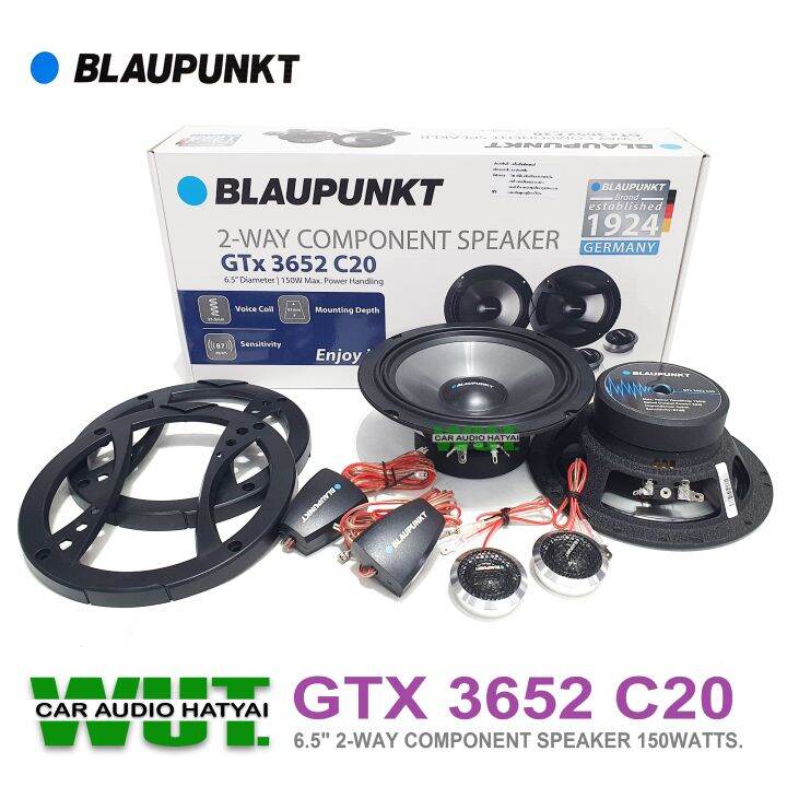 BLAUPUNKTลำโพงเสียงกลางแหลม 6.5นิ้ว (แยกชิ้น) กำลังขับ 150Watts