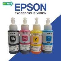 EPSON 664 หมึกแท้ 100% Original 4 สี BK, C, M, Y ไม่มีกล่อง ใช้กับเอปสันรุ่น L120/L360/L121/L310/L405/L1300/130/110/L111 #หมึกปริ้น  #หมึกสี  #หมึกปริ้นเตอร์  #หมึกเครื่องปริ้น hp #ตลับหมึก