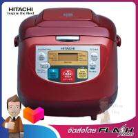 HITACHI หม้อหุงข้าวดิจิตอล 1.8 ลิตร รุ่น RZD18VF สีแดง รุ่น RZ-D18VF DRE