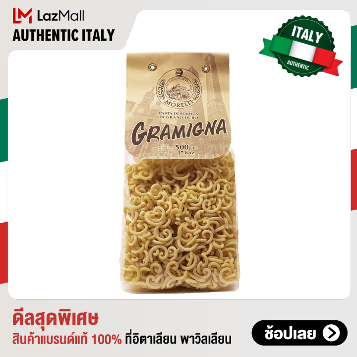 morelli-gramigna-pasta-with-durum-wheat-semolina-มอเรลลี่-พาสต้าเส้นกรามิญญ่า-500g