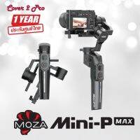 MOZA Mini P MAX ไม้กันสั่น 3 แกน All-in-One Gimbal สำหรับกล้อง Mirrorless, Pocket, GoPro, มือถือ SmartPhone (ประกันศูนย์ไทย 1 ปี) จาก Cover 2 Pro