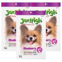 GOP ขนมสุนัข Jerhigh Blueberry Stick Dog Treat 70g (3 bags) ขนมสุนัข เจอร์ไฮ สติ๊ก รสบลูเบอร์รี่ 70 กรัม (3 ห่อ) ขนมหมา ขนมสัตว์เลี้ยง