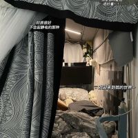 Original design in black and white ash girls dormitory super shading student dormitory bed curtain bedroom with upper and lower bed curtain