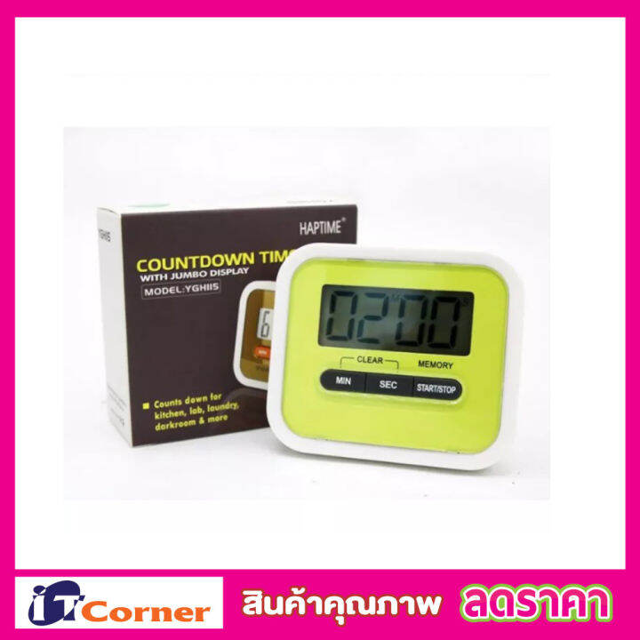 นาฬิกาจับเวลาtimer-นาฬิกาจับเวลา-นาฬิกาทำอาหาร-digital-kitchen-นาฬิกาตั้งเวลา-นาฬิกาครัวจับเวลาทำขนม-เครื่องจับเวลา-นาฬิกาดิจิตอล