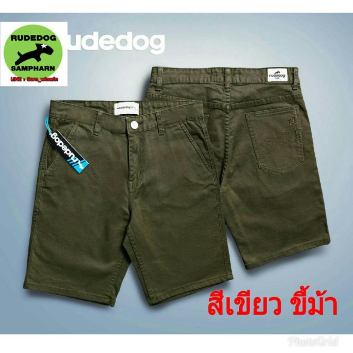 miinshop-เสื้อผู้ชาย-เสื้อผ้าผู้ชายเท่ๆ-rudedog-กางเกงขาสั้น-ชาย-รุ่น-chill-day-รวม-12-สี-เสื้อผู้ชายสไตร์เกาหลี