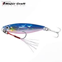 ✒△ Major Craft Japan Mapai Luya Fake Bait JPM Long Throw Small Iron Plate 3g5g7g10g15g Gram Lip Bionic Bait