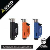 Soto Micro Torch Vertical (ไม่มีแก๊ซ ต้องนำไปบรรจุเอง)