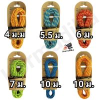 เชือกปีนผา เชือก เชือกขนาด 4 มม. X 7 ม. สำหรับปีนผา เชือกปีนเขา Climbing And Mounneering Cordelette 4 Mm X 7 M บริการเก็บเงินปลายทาง สำหรับคุณ