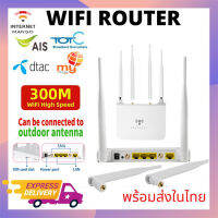 4G Outdoor SOHO E610 router Up to 300mbps WiFi port Support up to 32 users Hardware watchdog Dual firmware