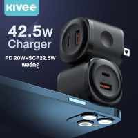 KIVEE ประกัน1ปี? 42.5W PDหัวชาร์จ หัวชาร์จเร็ว หัวชาร์จ type c  อแดปเตอร์ชาร์จหัวชาร์จ Quick USB Charger หัวชาจเร็ว Fast Charger เต้าชาร์จเร็ว