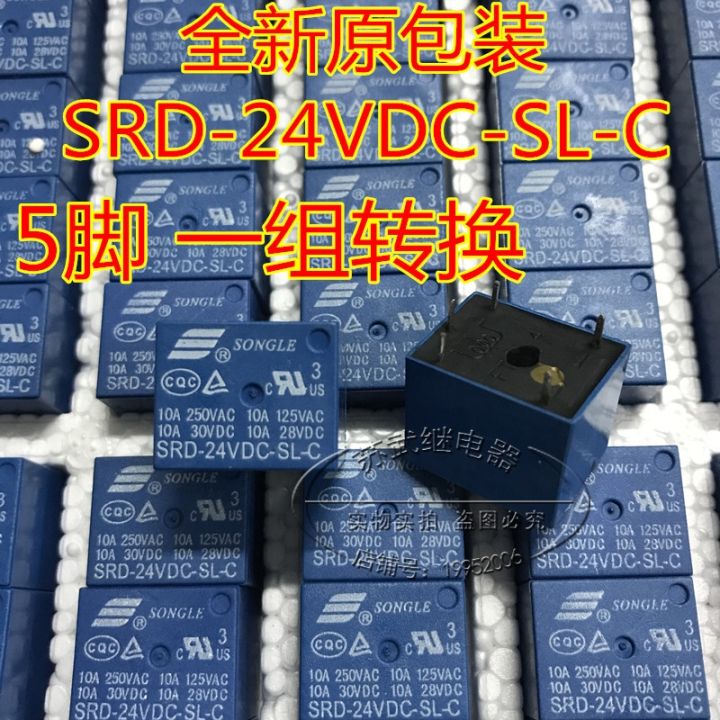 อายเลย์-srd-24vdc-sl-c-srd-12vdc-sl-c-5ฟุตของแท้12v-24v