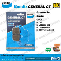 ผ้าเบรค Bendix หลัง LEGEND-200/150, CR5, GENTLEMAN200  (MD29)