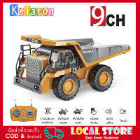 【ร้านค้าท้องถิ่น&amp;COD】Kelaton 1:24 9CH RC โลหะผสมการถ่ายโอนข้อมูลรถบรรทุก 2.4Ghz การควบคุมระยะไกล RC วิศวกรรมรถของขวัญสำหรับเด็ก