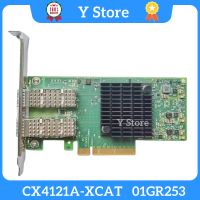 Y Store สำหรับ Mellanox 01GR253 1025กรัม Dual-Port ใยแก้วนำแสงเครือข่ายอะแดปเตอร์เรืออย่างรวดเร็ว