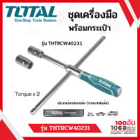 TOTAL ชุดประแจบ๊อกซ์ รุ่น THTRCW40231 16 นิ้ว แบบมีด้าม รุ่นงานหนัก ถอดล้อ กากบาทขันล้อ