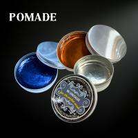 WAX POMADE แว็กซ์ เซ็ตผม มีให้เลือก 2 ขนาด กลิ่นSPV โคโรญจน์ ตลับสีเงิน