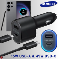 ที่ชาร์จ ในรถยนต์ ซัมซุง Samsung Car Charger 60W Adaptive Fast Charging Duo 45W Usb-C+15W Usb-A การชาร์จด่วนแบบพิเศษ พร้อมสายชาร์จ 1ม. Type-C To Type-C S23 Ultra