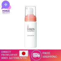 Daiichi Sankyo โฟมล้างหน้าผลิตภัณฑ์ทำความสะอาดใบหน้า MINON MINONMINON Amino Moist Moist ขนาด150มล. ส่งตรงจากญี่ปุ่น