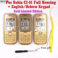 Hkfael ใหม่ All Gold Edition คุณภาพสำหรับ Nokia C2 C2-01ที่อยู่อาศัยภาษาอังกฤษฮีบรูปุ่มกดเครื่องมือฟรี