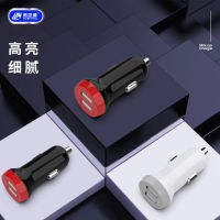 Huiong Car Charging Plug ,XC-01 Car Charger , Double USB Interface 3.1A Output 。