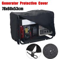 78x60x53cm 210D Generator Waterproof Dust Cover Protection Universal Accessory Oxford Cloth All-Purpose Covers Accessories