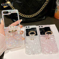 KISSCASE เคสโทรศัพท์ลายสังข์แวววาวสีสันสดใสในฝันสำหรับ Samsung Galaxy Z Flip 5 Flip 4 Flip 3 5G พร้อมตัวยึดแหวนขาตั้งแบบพกพาพับได้ TPU ด้านหลังกันกระแทกเคส Galaxy พลิก5 Flip 4 Flip 3