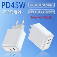 เครื่องชาร์จแบต PD45W แกลเลียมไนไตรด์แบบคู่ C-Port รับรองข้ามชาติที่ชาร์จโทรศัพท์มือถือ Huawei แอนดรอยด์