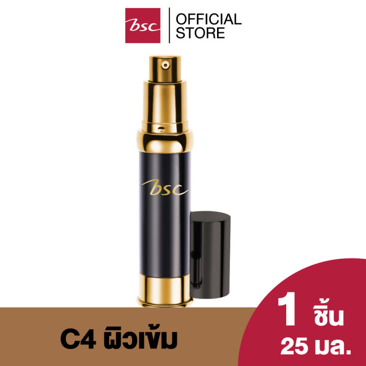 bsc-bio-perfect-liquid-foundation-รองพื้นสูตรน้ำเนื้อบางเบา-c4-ผิวเข้ม