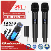 [ไมโครโฟนแบบชาร์จไฟได้]  VM8 / VM9 ไมโครโฟนไร้สายไดนามิกมือถือมืออาชีพ UHF ไมโครโฟนไร้สายไมโครโฟนไร้สายกลางแจ้งลอย Type-C สามารถเชื่อมต่อกั