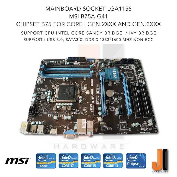 mainboard-msi-b75a-g41-lga1155-support-intel-core-i-gen-2xxx-and-gen-3xxx-สินค้ามือสองสภาพดีมีฝาหลัง