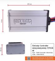 กล่องควบคุมมอเตอร์ กล่องวงจรจักรยานไฟฟ้า 48V 350W สําหรับจักรยานไฟฟ้า กล่องควบคุมมอเตอร์ กล่องวงจรจักรยาน