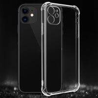 【CW】 Suitable for iPhone 14 Soft 12 13 XR XS Four-corner Airbag Fall-proof Sleeve