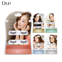 D-UP EYELASHES Lash Beaute ขนตาปลอม นุ่มสวย แลดูเป็นธรรมชาติ