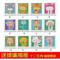 [COD] Manufacturers wholesale new framed childrens educational toys handmade diamond painting cartoon zodiac