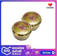 ( 2 กระปุก ) ครีมซุปเปอร์ขาวใส S1 สูตรพิเศษ ของแท้ 100 % ขนาด 10 กรัม ครีม เอสวัน