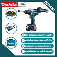 【ร้านขายตรงกรุงเทพนำเข้าจากญี่ปุ่น】Makita DDF481 สว่านกระแทกแบบชาร์จไฟได้รองรับมือจับสว่านไฟฟ้ามือ 18V 6.0Ah แบตเตอรี่ลิเธียมแบบชาร์จไฟไร้สา