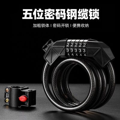5 Digit Password Bicycle Lock Universal MTB Road Bike Fixed Anti-Theft Steel Wire Cable Locks Motorcycle Electric Safety Padlock Locks