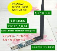 ☌ RT3070 Chip 6661 niezależny wzmacniacz mocy wysoka moc USB bezprzewodowa karta sieciowa odbiornik WIFI miękki nadajnik AP