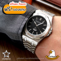 GRAND EAGLE นาฬิกาข้อมือสุภาพบุรุษ สายสแตนเลส รุ่น AE123G – SILVER/BLACK