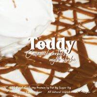 Teddy : Caramel Cookies Mylk Shake *ถ้วย 80g ซื้อขั้นต่ำ 6 ถ้วยคละรสชาติได้แจ้งรสชาติในแชท*