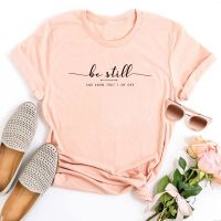 Be Still and Know That I Am God Shirt Christian T-shirt Religious Gifts Religious Shirts for Women Faith Tops Bible Verse Tee