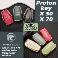 LAIFU [ใหม่] Proton X50 X70 Chrome สะท้อน TPU ฝาครอบกุญแจรถ Key Fob กรณีปลอกหุ้ม X50ฝาครอบ X70ฝาครอบ X70 X50รถอุปกรณ์เสริม