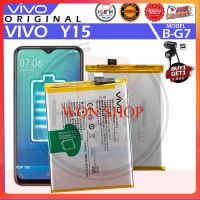 แบตเตอรี่ Vivo Y15 (2019) Y11 Y12 Y17 Battery Original Model B-G7 5000mAh **แบตเตอรี่รับประกัน 3 เดือน** แถม พร้อมชุดไขควง