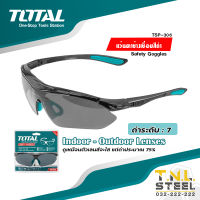 แว่นตากันสะเก็ด ใส่เชื่อมได้ ( TSP306 ) TOTAL