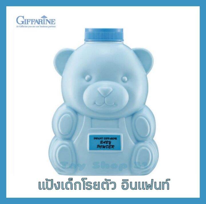 giffarine-infant-powder-แป้งเด็ก-อินแฟนท์-แป้งเนื้อนุ่มเนียน-อ่อนโยนต่อผิวบอบบางของทารก-ลดผดผื่นและความเปียกชื้น