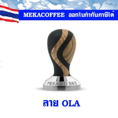 Pesado Wooden Tamper 58.5 แทมป์เปอร์ กดผงกาแฟ ด้ามไม้ลาย​ Ola