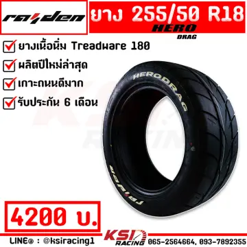 ยาง Hero Drag ราคาถูก ซื้อออนไลน์ที่ - พ.ย. 2023 | Lazada.co.th