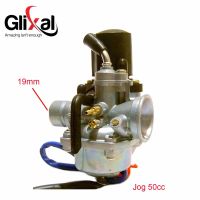 Glixal 1pe40qmb Jog 50cc 72cc 90cc 19Mm คาร์บูเรเตอร์มีตัวกันไฟกระตุกสำหรับ Minarelli 2จังหวะ1e40qmb สกู๊ตเตอร์ Pz19j คาร์บูเรเตอร์รถจักรยานยนต์