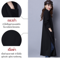 supercomfort ชุดเสื้อคลุมแฟชั่นสตรียาวแขนยาวหนาเส้น สไตล์ศิลปะ ไซส์ใหญ่